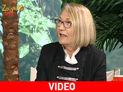 «Όταν ο γιος μου ανακατεύτηκε με τη Χ.Α. του είπα “με την ευχή μου”»